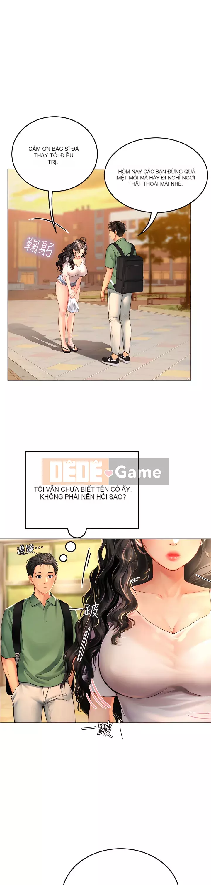 Thực tập sinh ama Chương 1-8