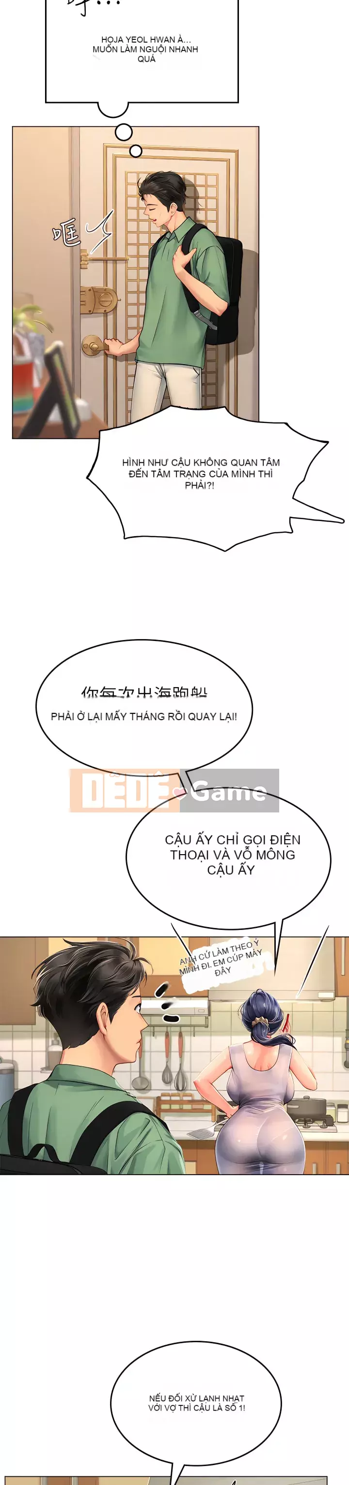 Thực tập sinh ama Chương 1-8