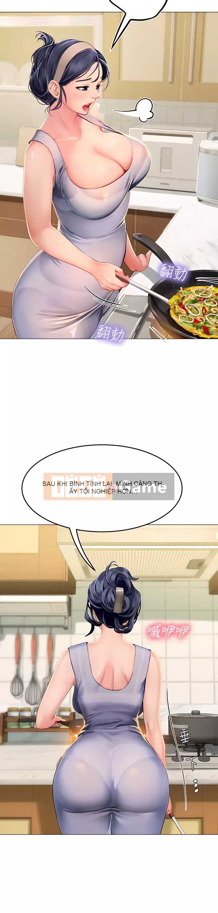 Thực tập sinh ama Chương 1-8