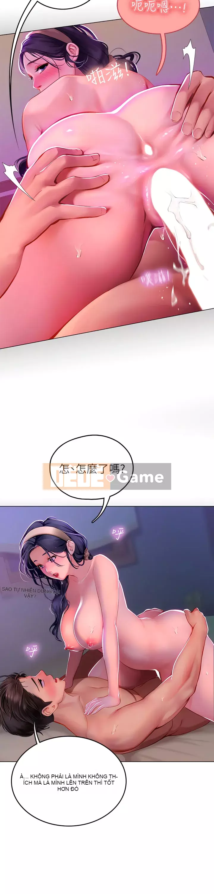 Thực tập sinh ama Chương 1-8