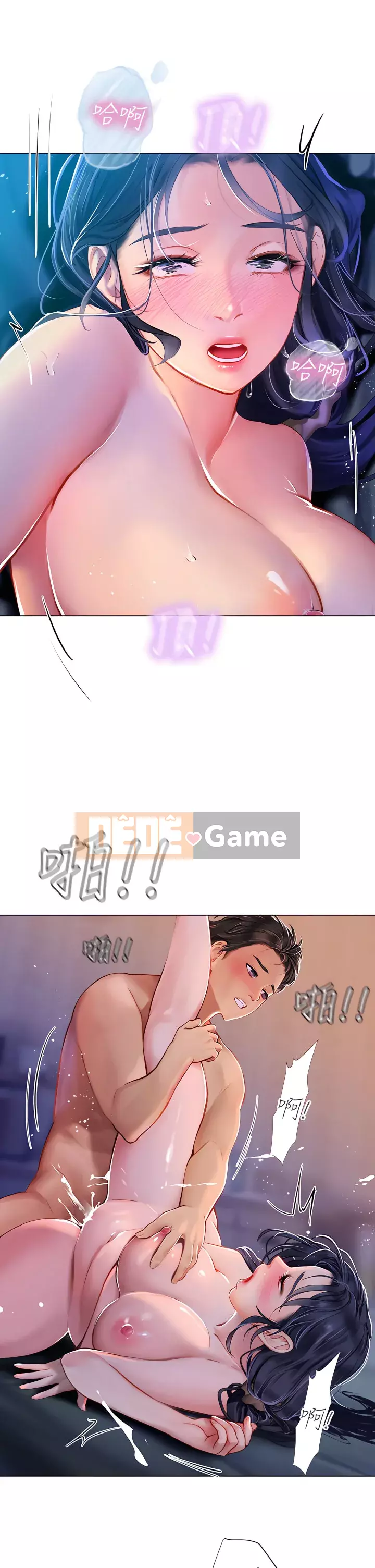 Thực tập sinh ama Chương 1-8