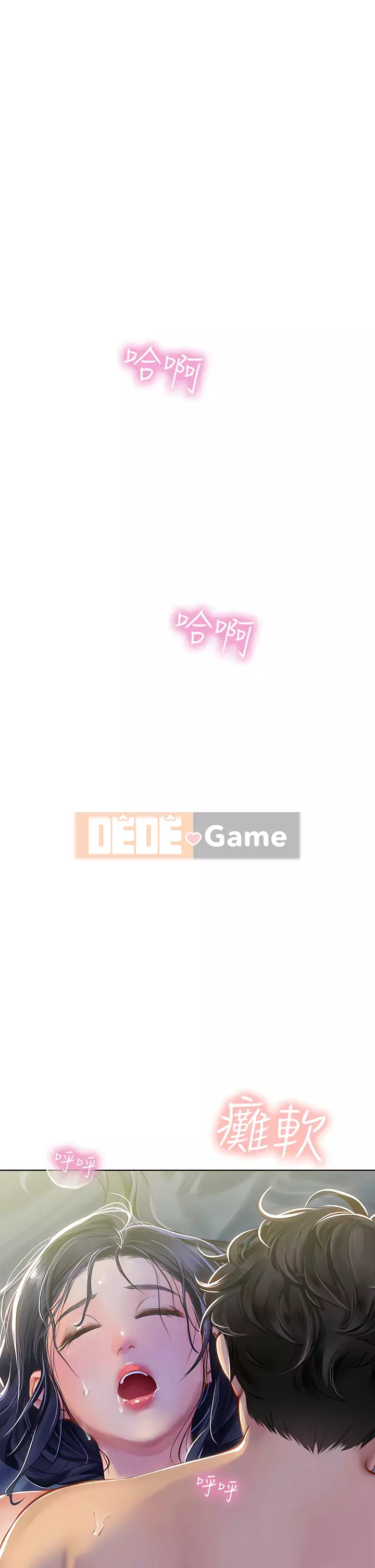 Thực tập sinh ama Chương 1-8