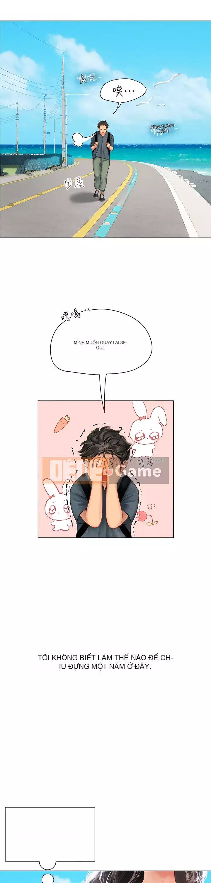 Thực tập sinh ama Chương 1-8