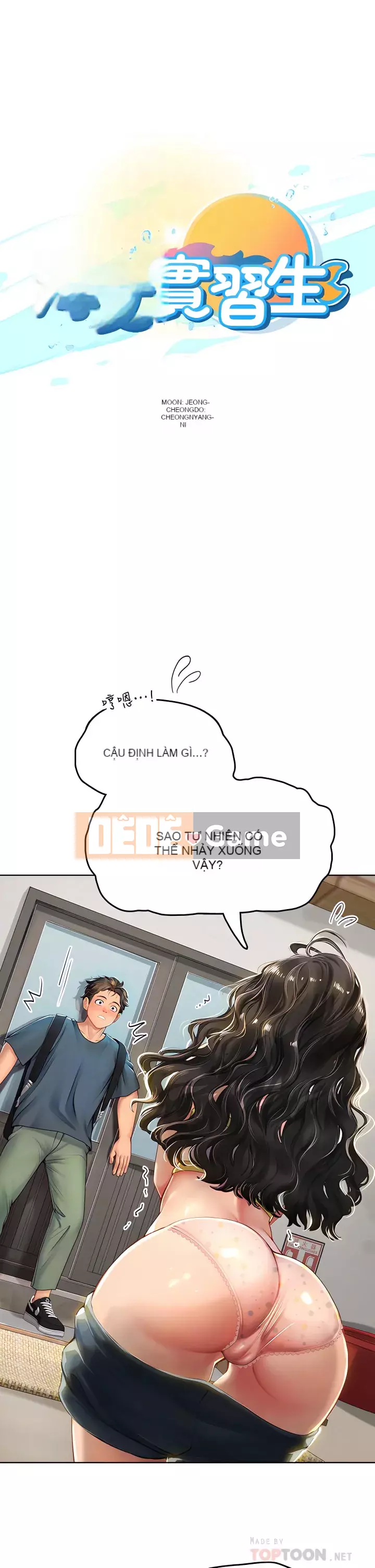 Thực tập sinh ama Chương 1-8