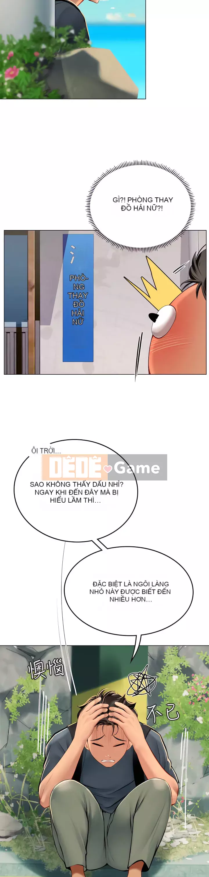 Thực tập sinh ama Chương 1-8