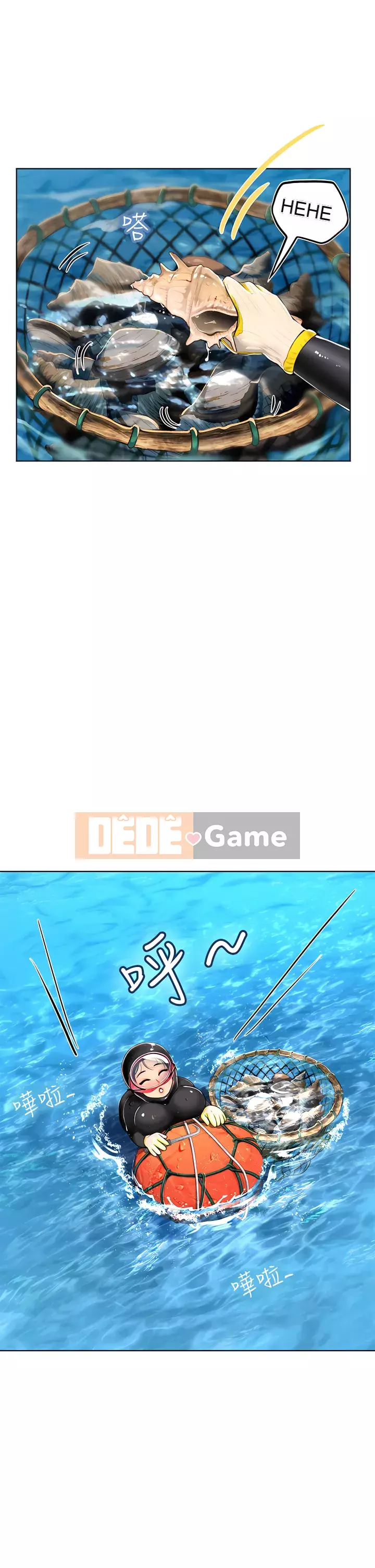 Thực tập sinh ama Chương 1-8