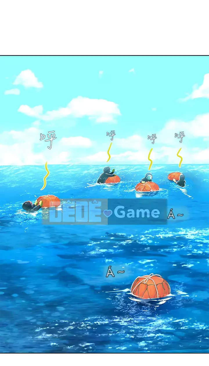 Thực tập sinh ama Chương 1-8