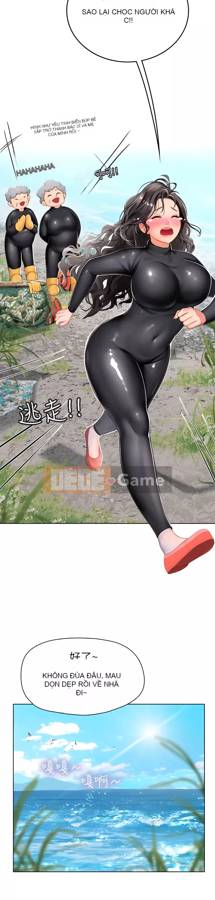 Thực tập sinh ama Chương 1-8