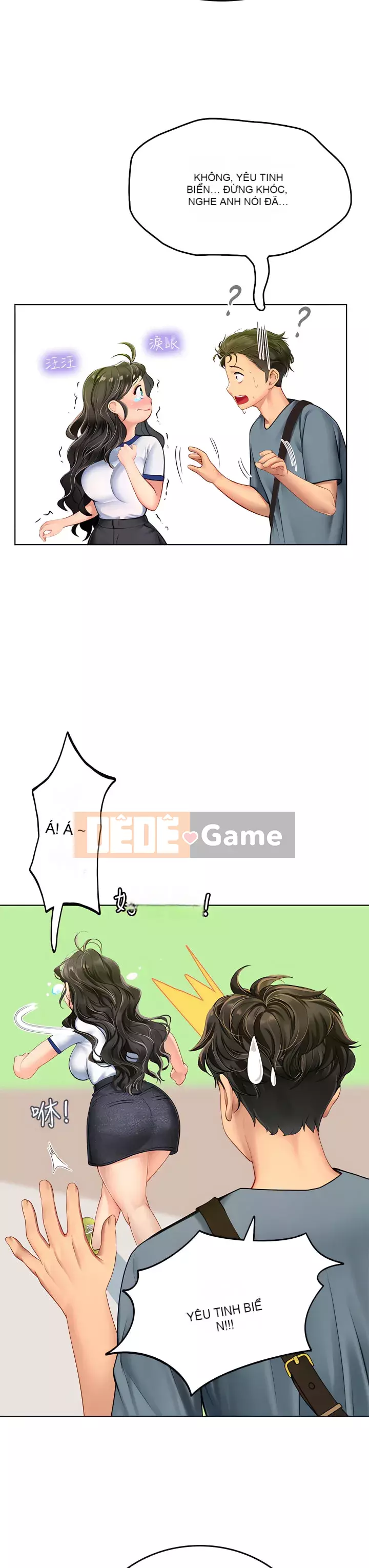 Thực tập sinh ama Chương 1-8