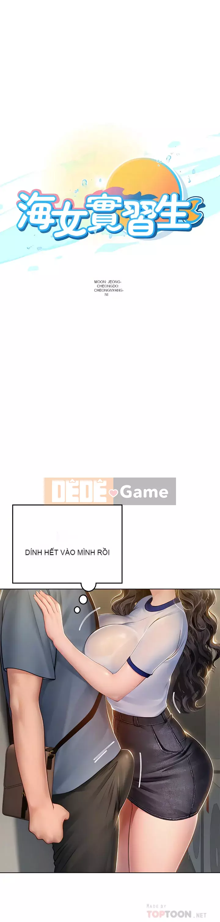 Thực tập sinh ama Chương 1-8