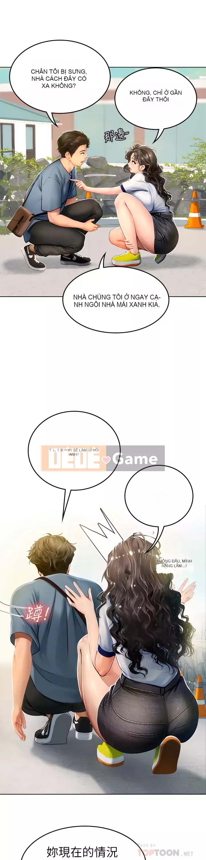 Thực tập sinh ama Chương 1-8