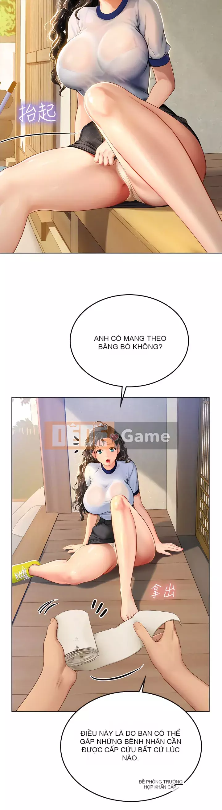 Thực tập sinh ama Chương 1-8