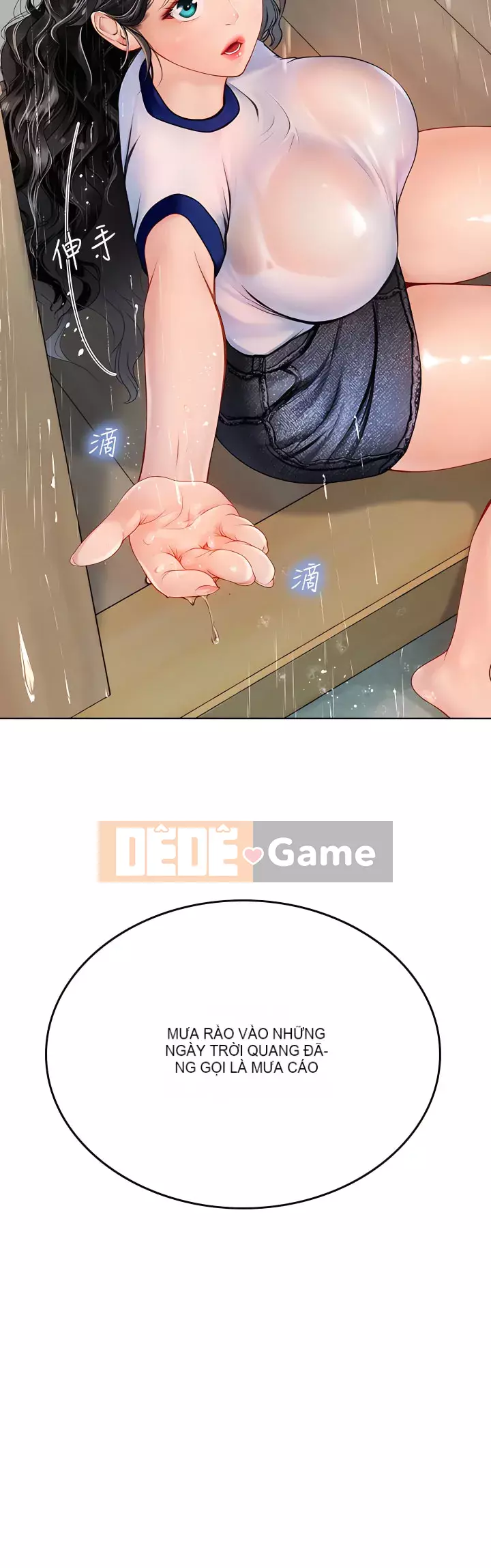 Thực tập sinh ama Chương 1-8