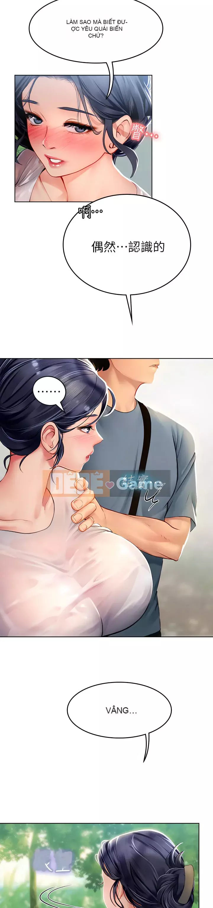 Thực tập sinh ama Chương 1-8