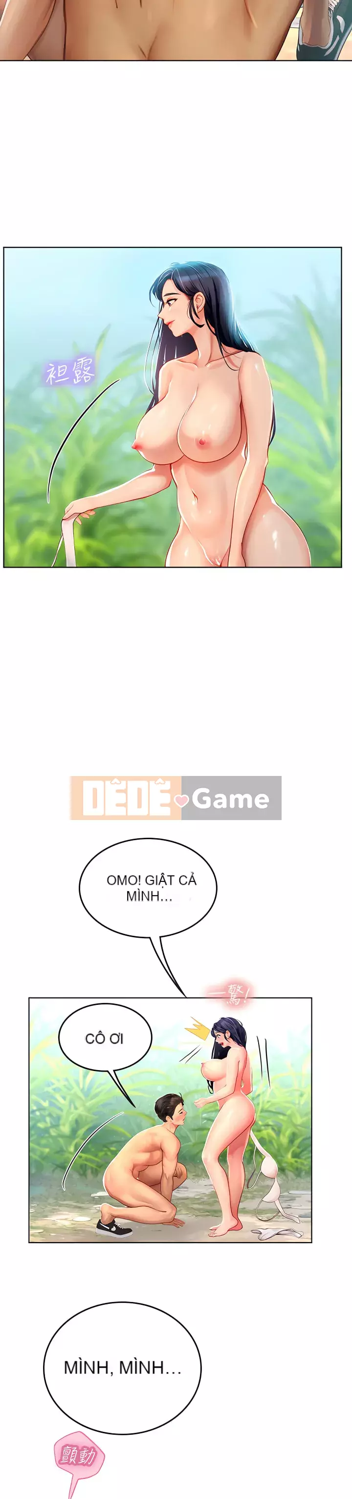 Thực tập sinh ama Chương 1-8