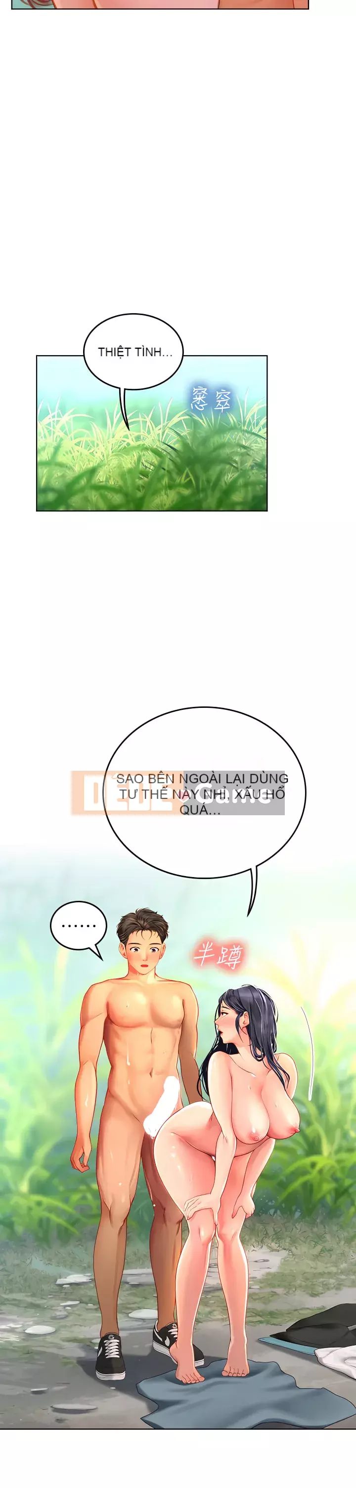 Thực tập sinh ama Chương 1-8