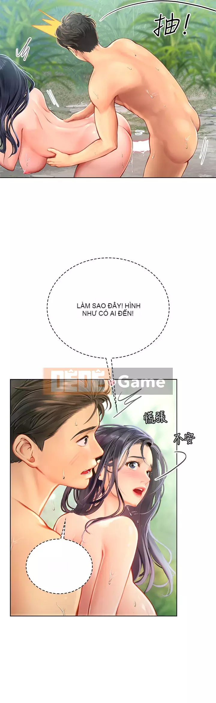 Thực tập sinh ama Chương 1-8