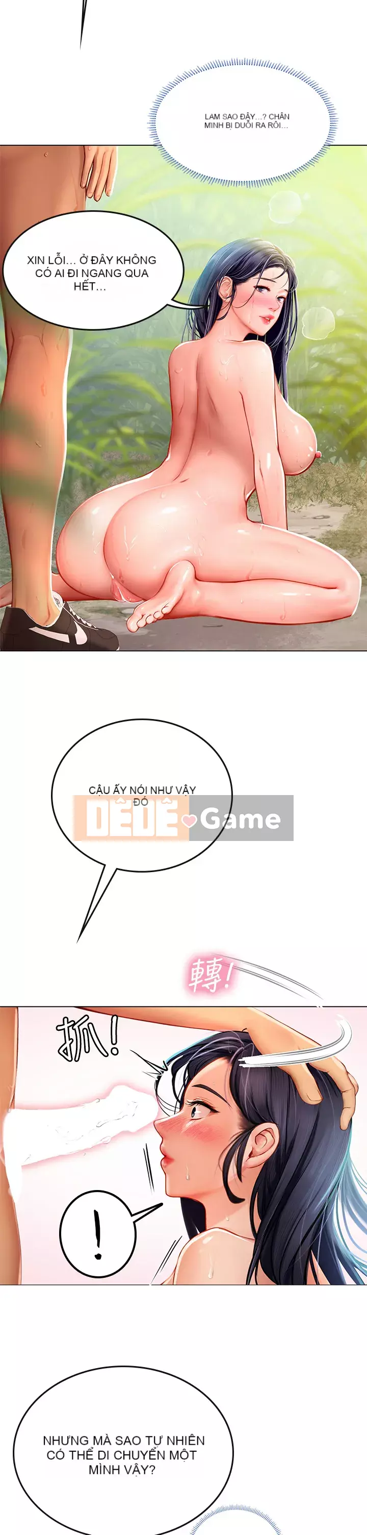 Thực tập sinh ama Chương 1-8