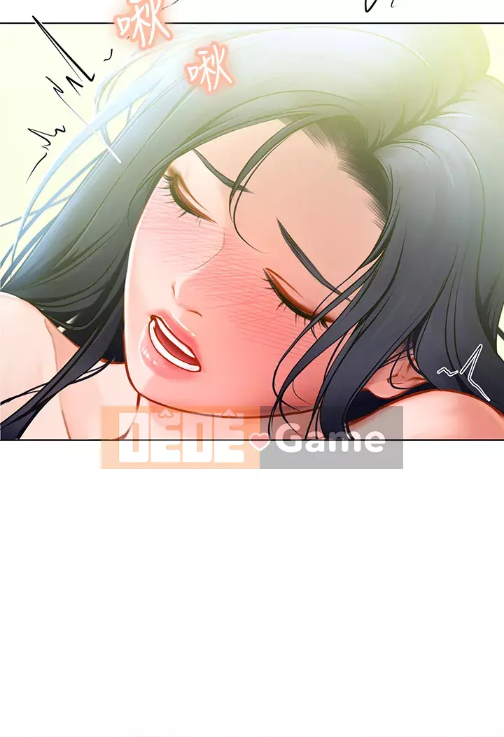 Thực tập sinh ama Chương 1-8