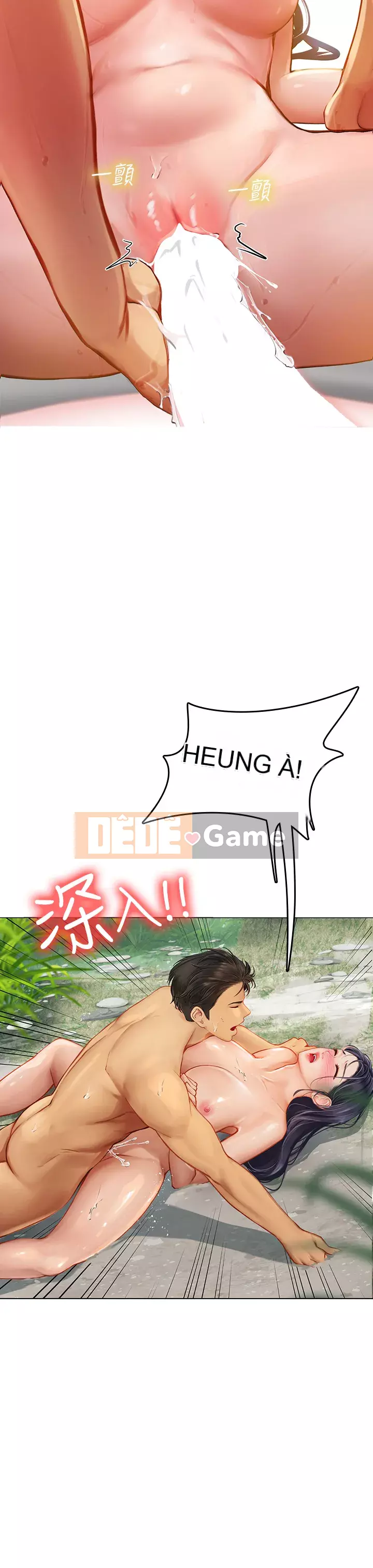 Thực tập sinh ama Chương 1-8