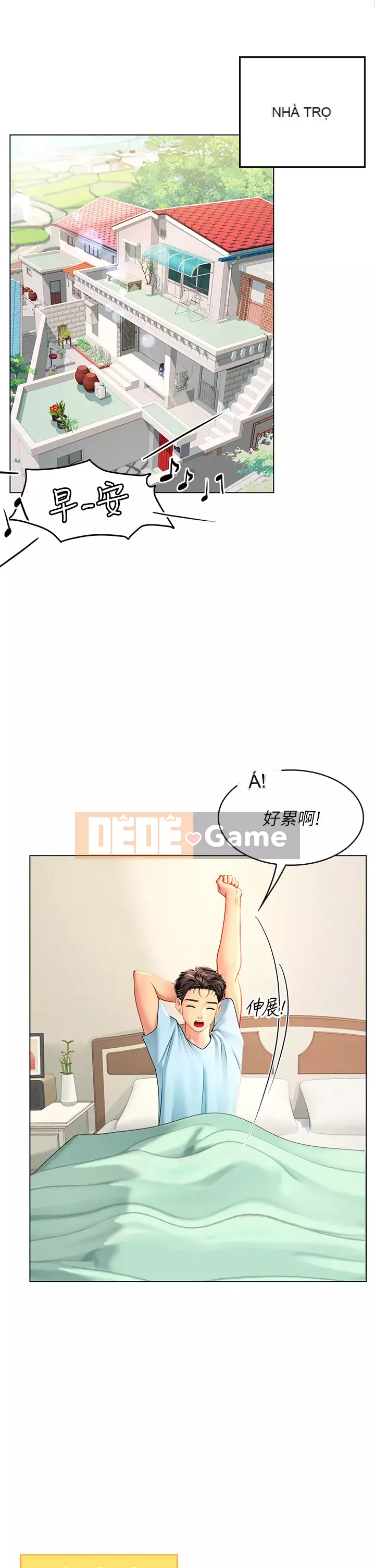 Thực tập sinh ama Chương 1-8