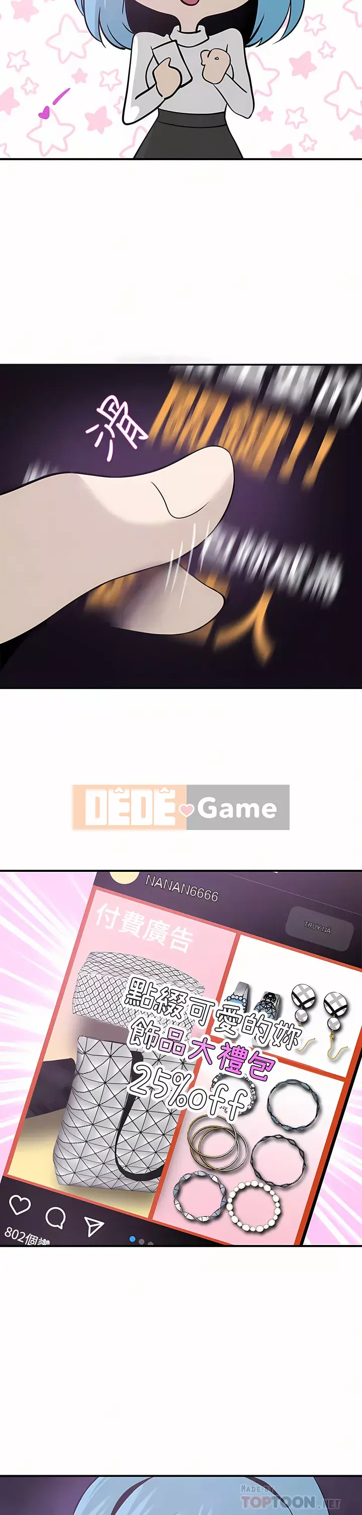 Vợ giàu có Chương 22-23