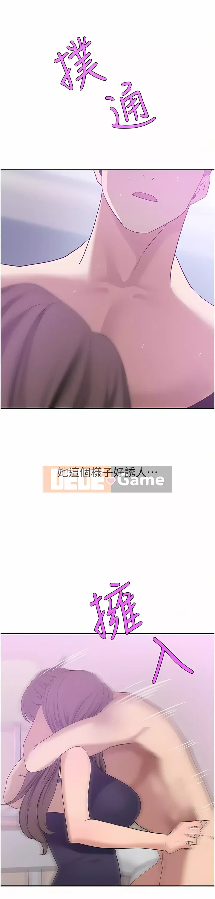 Vợ giàu có Chương 18-19