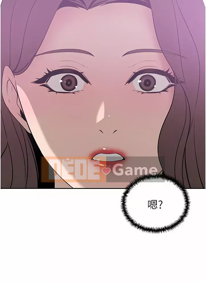 Vợ giàu có Chương 18-19