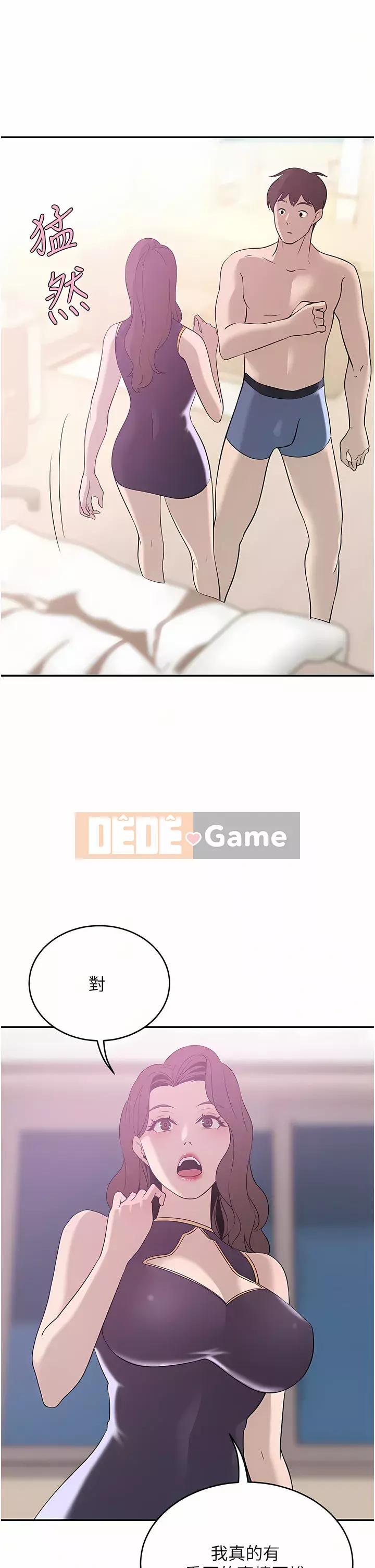 Vợ giàu có Chương 18-19