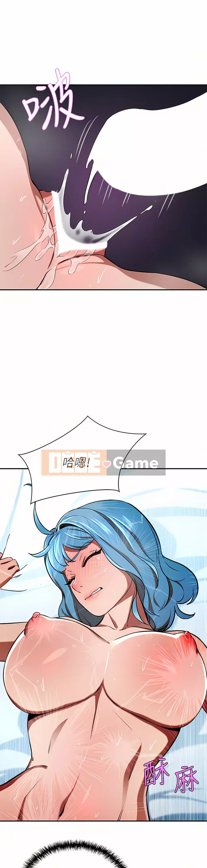 Vợ giàu có Chương 16-17