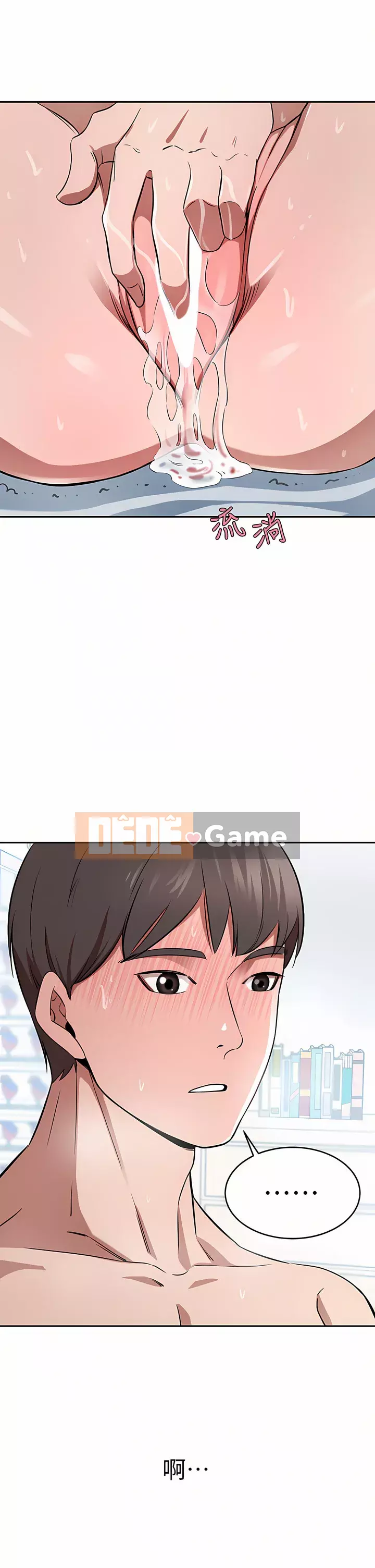 Vợ giàu có Chương 16-17