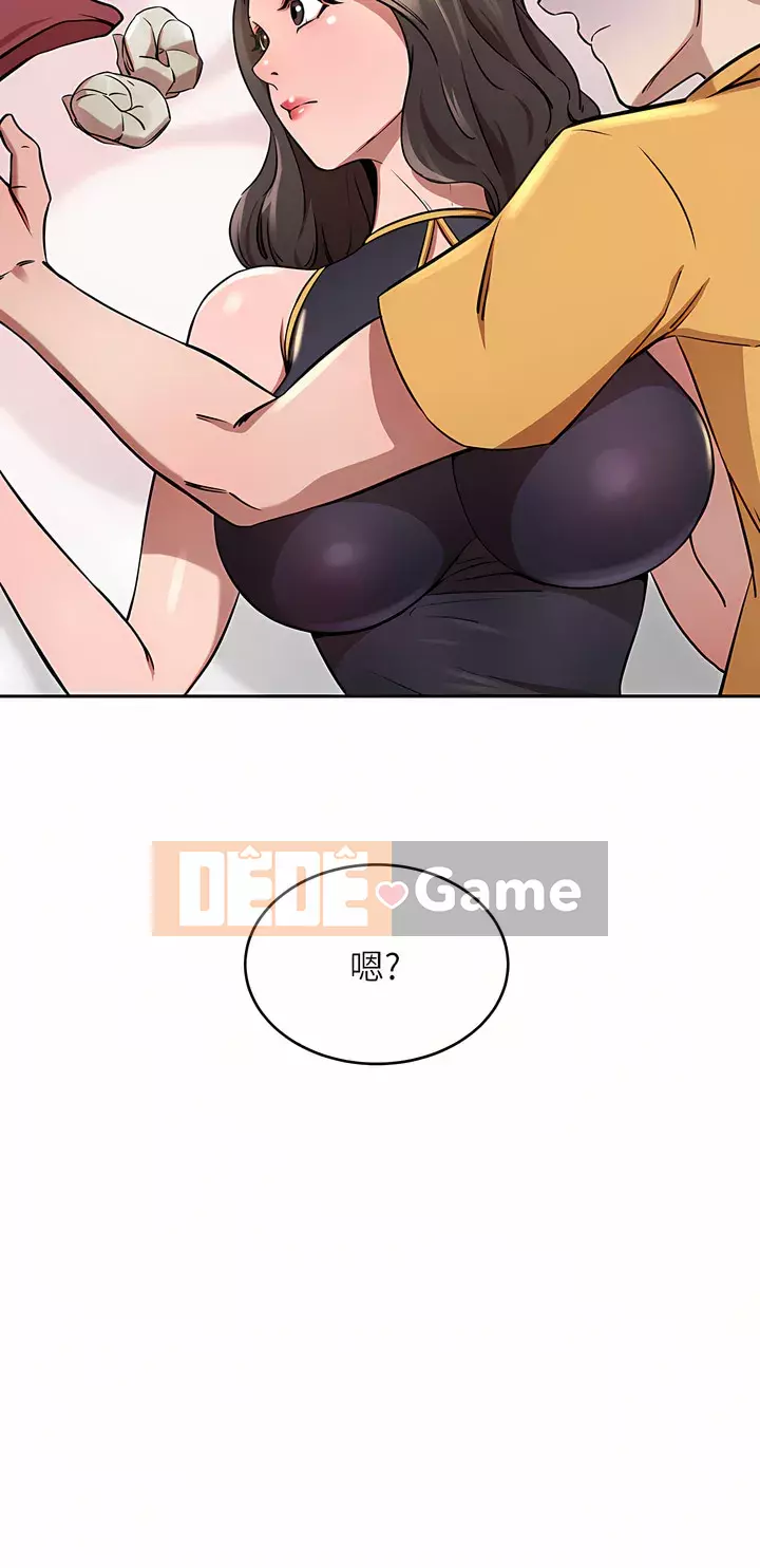 Vợ giàu có Chương 16-17