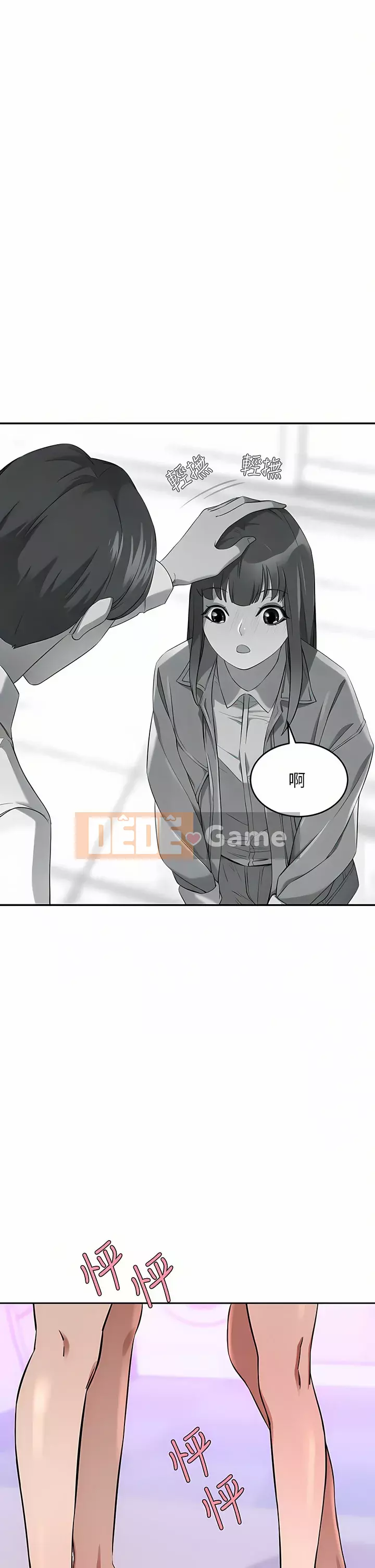 Vợ giàu có Chương 16-17