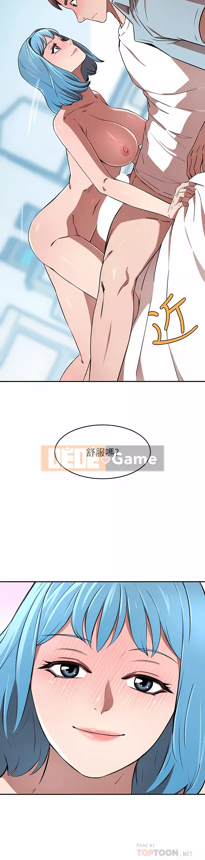 Vợ giàu có Chương 14-15