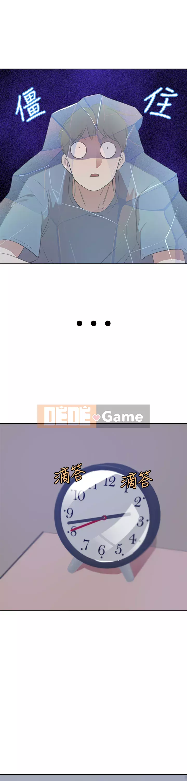 Vợ giàu có Chương 12-13