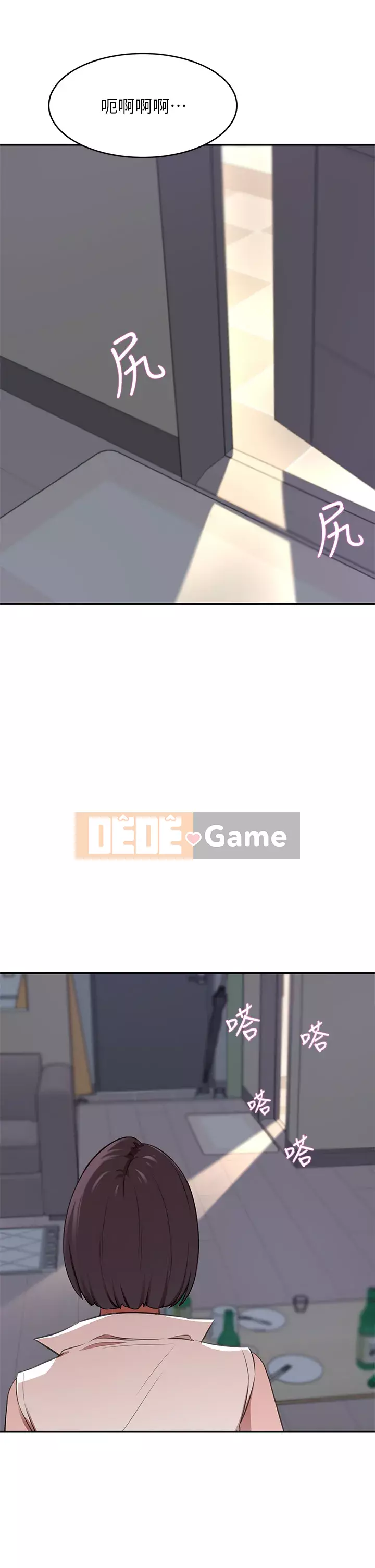 Vợ giàu có Chương 12-13