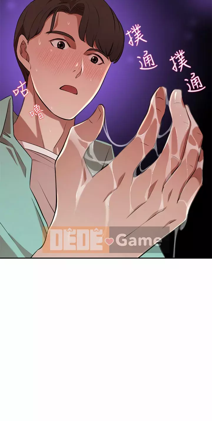 Vợ giàu có Chương 8-9