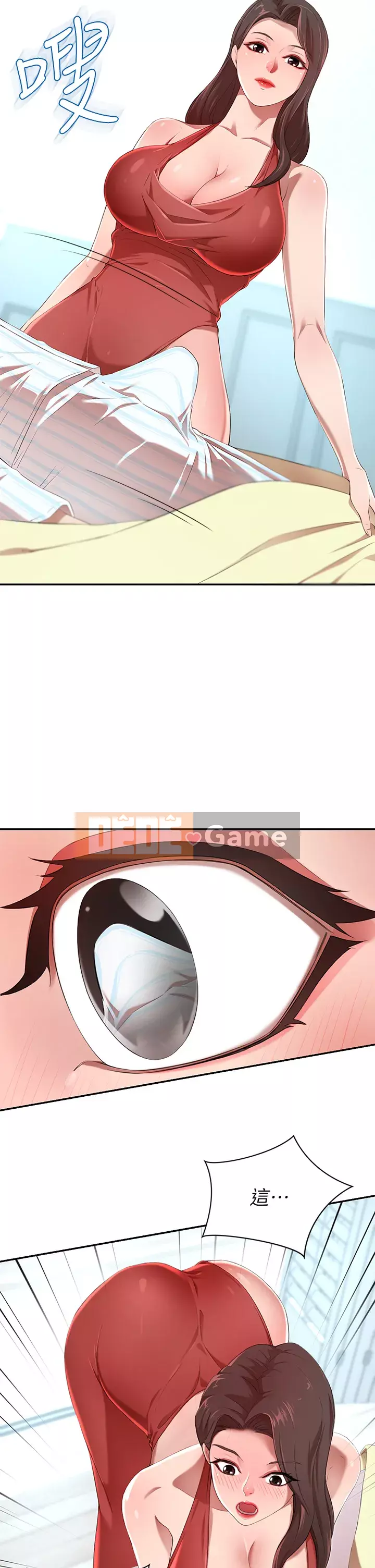 Vợ giàu có Chương 1-7