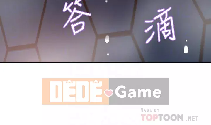 Vợ giàu có Chương 1-7