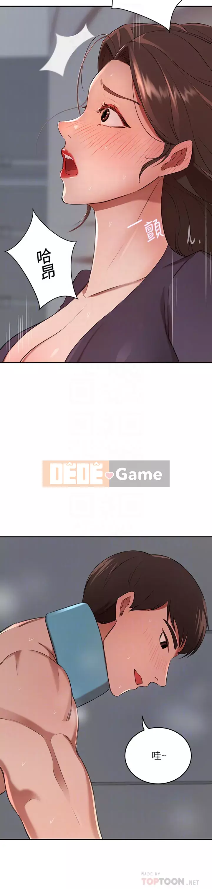 Vợ giàu có Chương 1-7