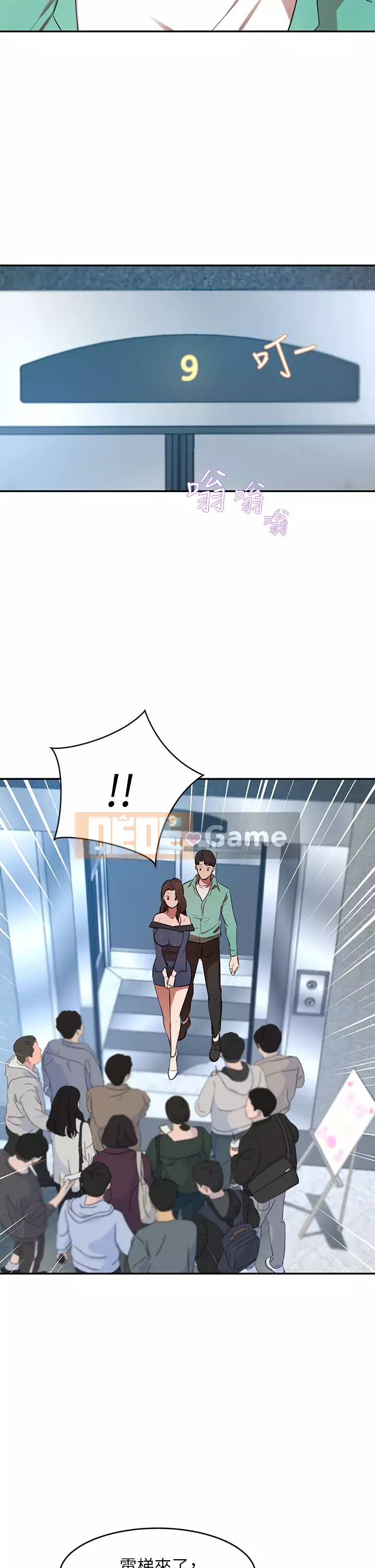 Vợ giàu có Chương 1-7