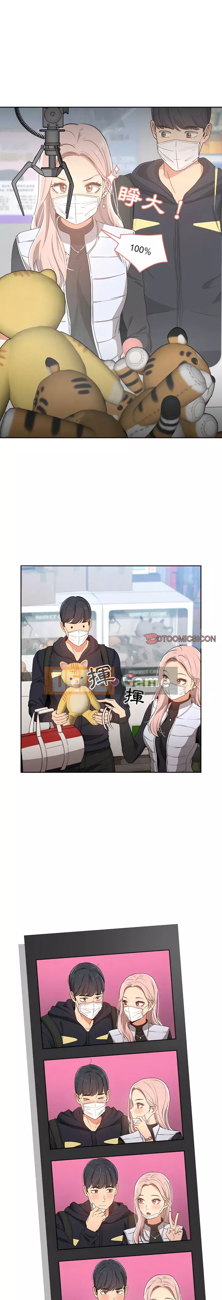 Cuộc sống gia sư trong mùa dịch Chương 21-22