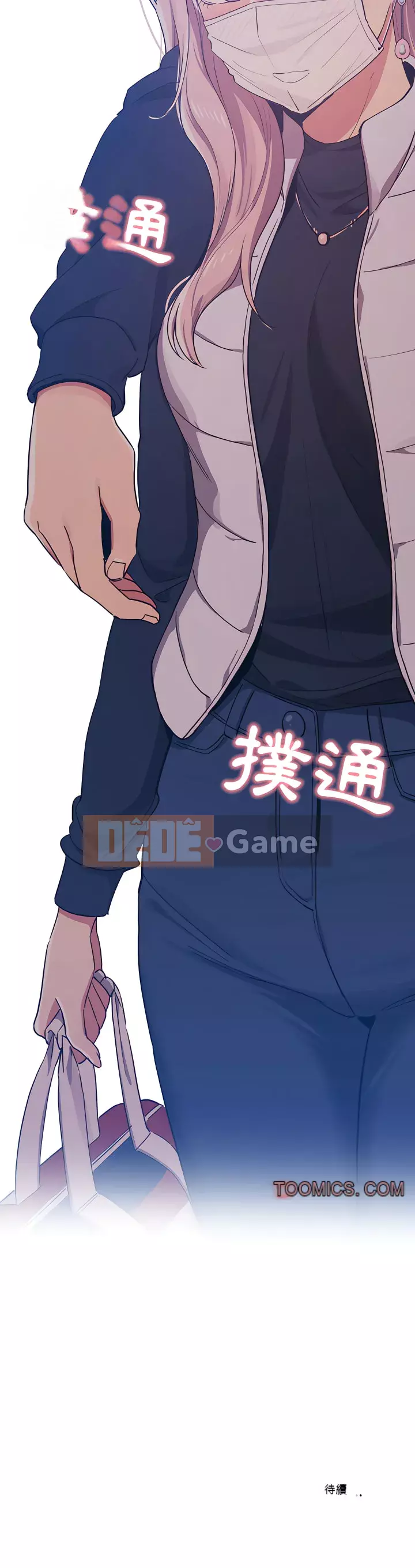 Cuộc sống gia sư trong mùa dịch Chương 21-22