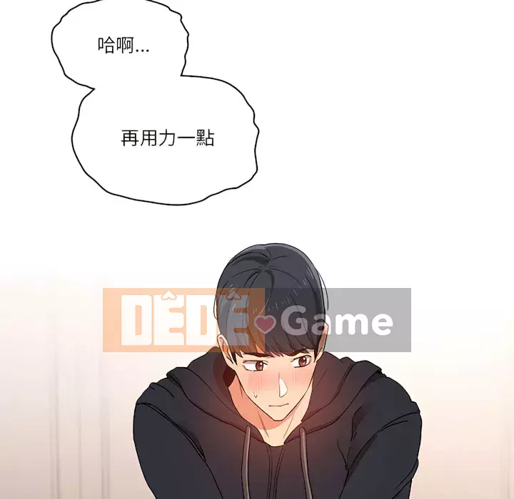 Cuộc sống gia sư trong mùa dịch Chương 13-14