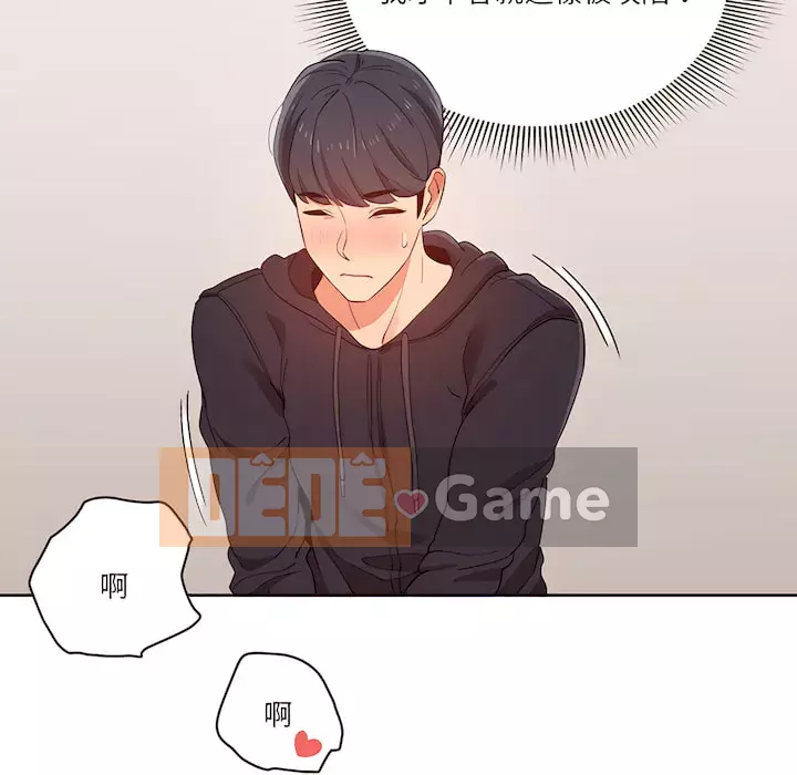 Cuộc sống gia sư trong mùa dịch Chương 13-14