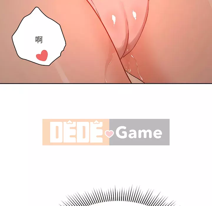 Cuộc sống gia sư trong mùa dịch Chương 13-14