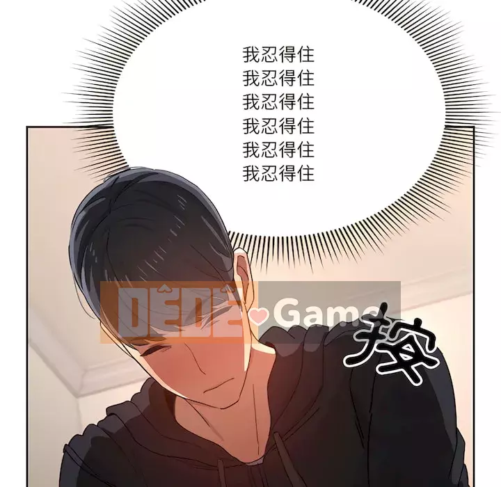 Cuộc sống gia sư trong mùa dịch Chương 13-14