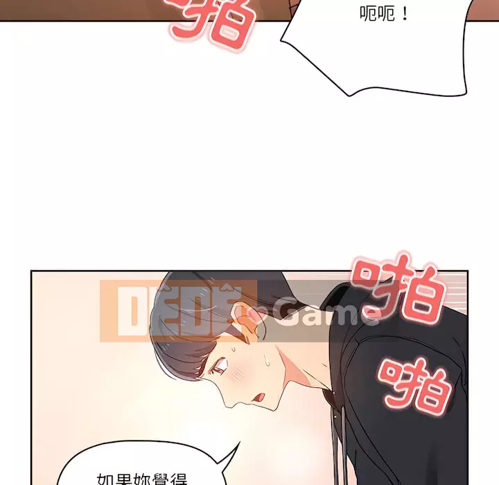 Cuộc sống gia sư trong mùa dịch Chương 13-14