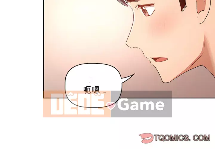 Cuộc sống gia sư trong mùa dịch Chương 13-14