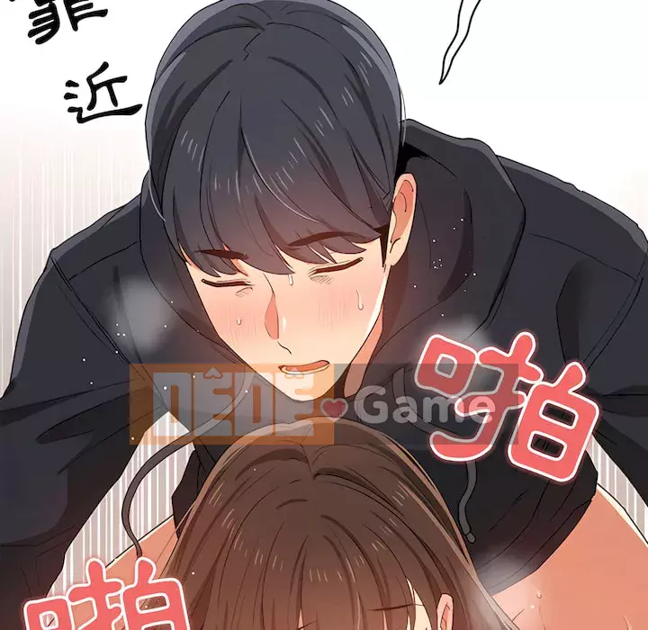 Cuộc sống gia sư trong mùa dịch Chương 13-14